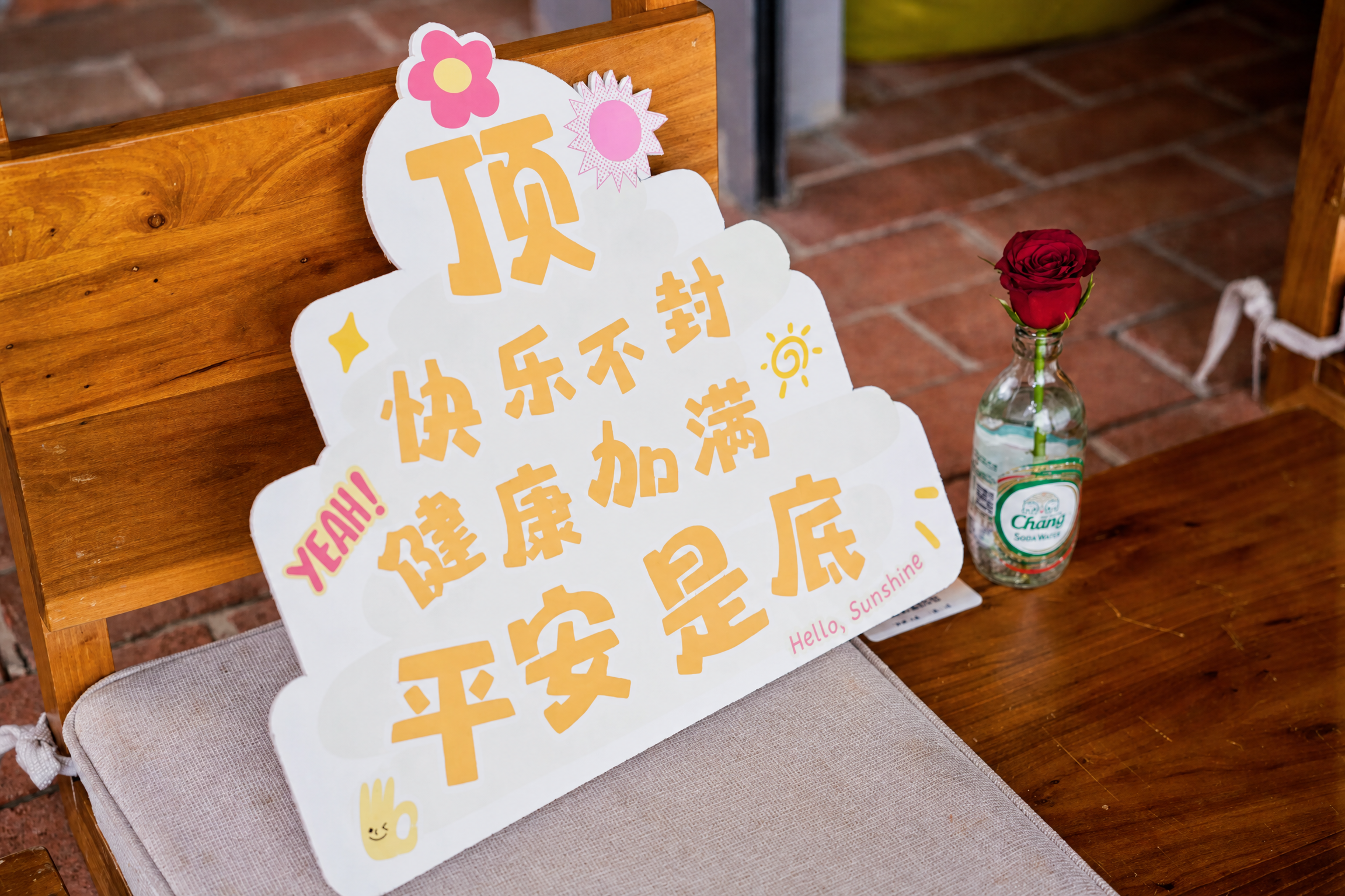 螺狮场室内一张摆有花束和手写祝福的欢迎桌子